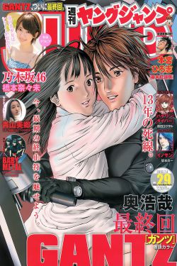 女人出轨后下身体会出现什么异象