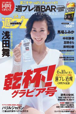 千金保姆电视剧