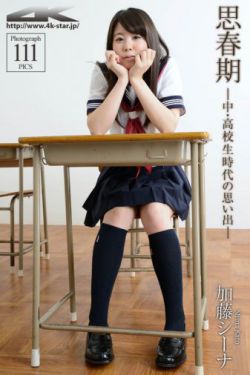 篮球部落