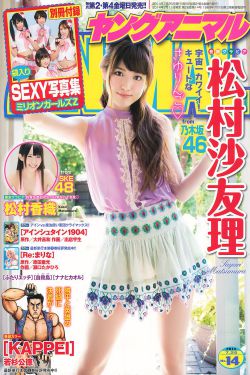 樱井梨花