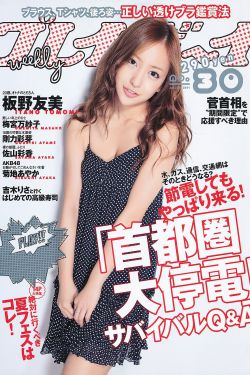 裸心谷度假村