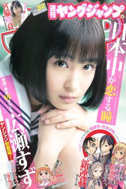 魔法美少女